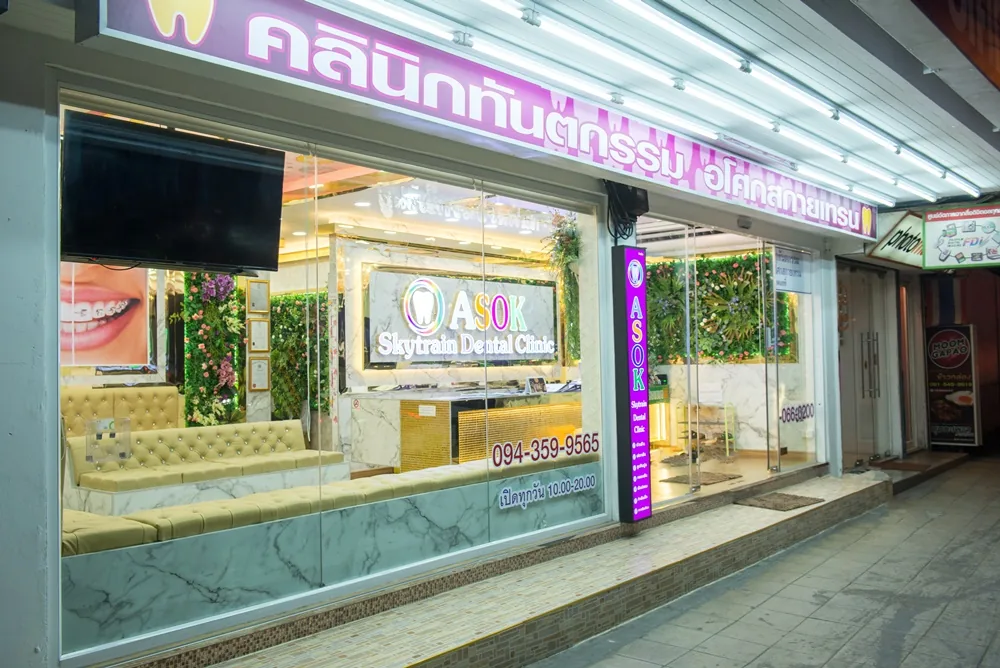บรรยากาศอโศก
