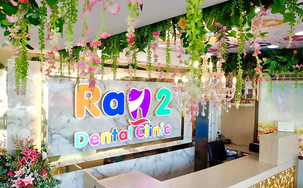 บรรยากาศราม 2