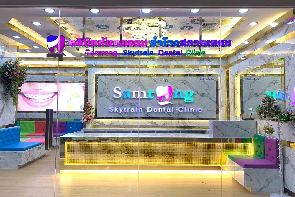 บรรยากาศสำโรง