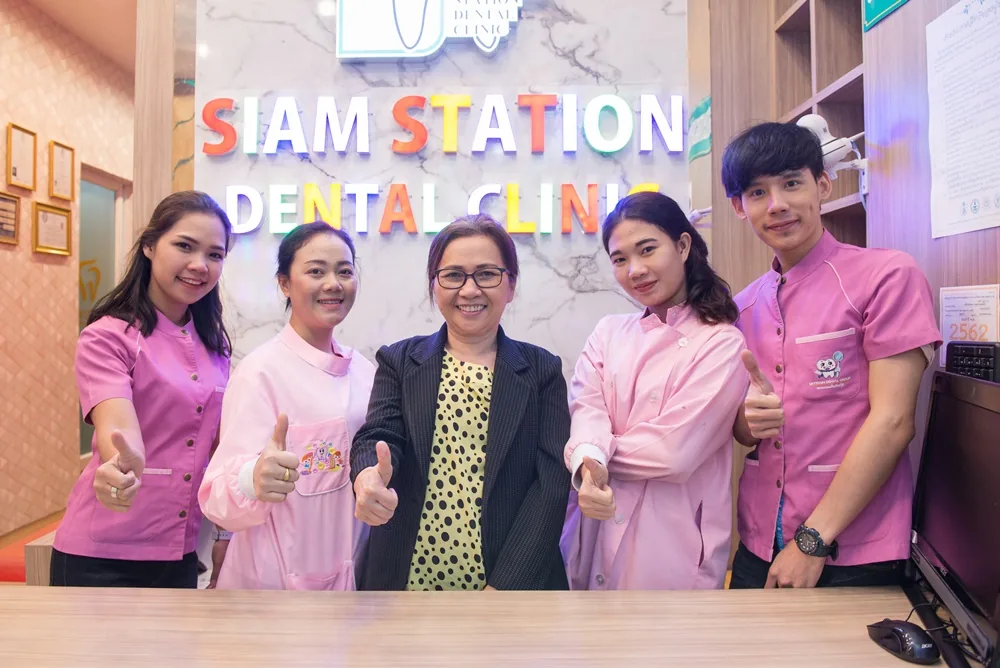 บรรยากาศสยาม สเตชั่น