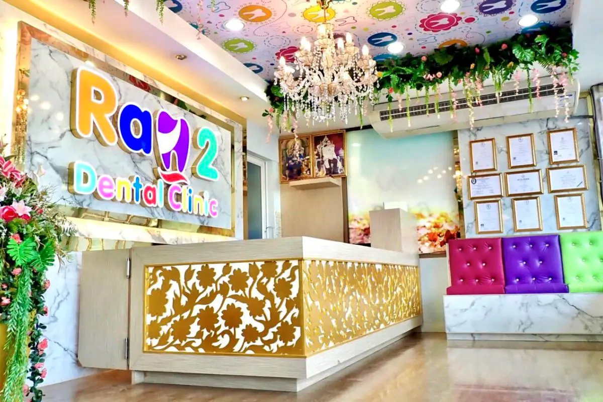ราม 2