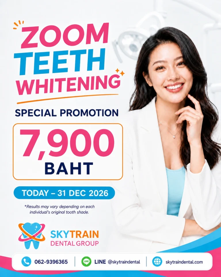 Zoom Teeth Whitening